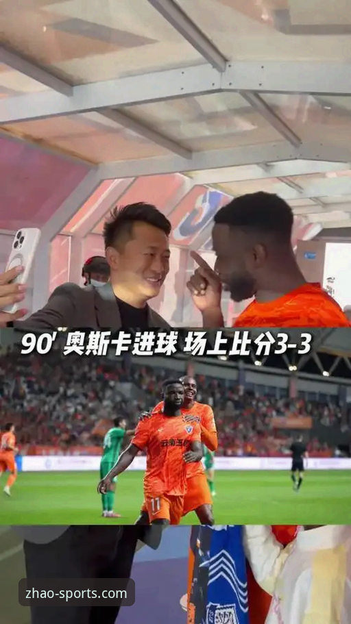 云南玉昆3-3北京国安这场进球大战，如何在亿兆体育平台完整回顾？