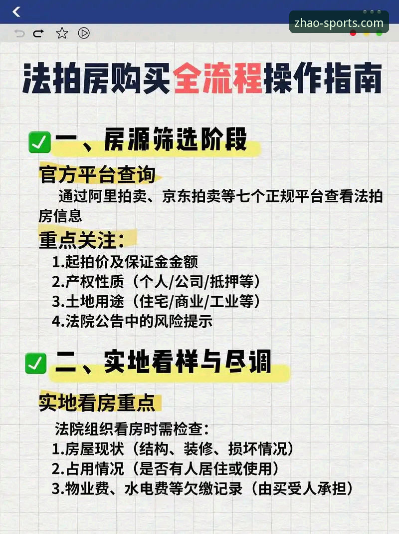亿兆体育官方入口网址 亿兆体育平台实战操作教程:从入口到充值的全流程指南
