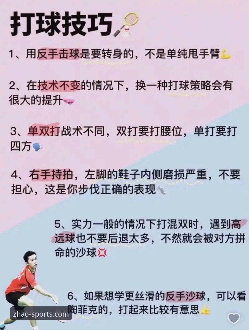 亿兆体育官方网站 新手如何快速掌握亿兆体育官方网站的高效使用技巧?