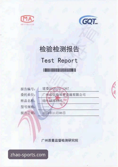亿兆体育下载安装怎么样 亿兆体育下载安装怎么样?技术评测员深度体验报告