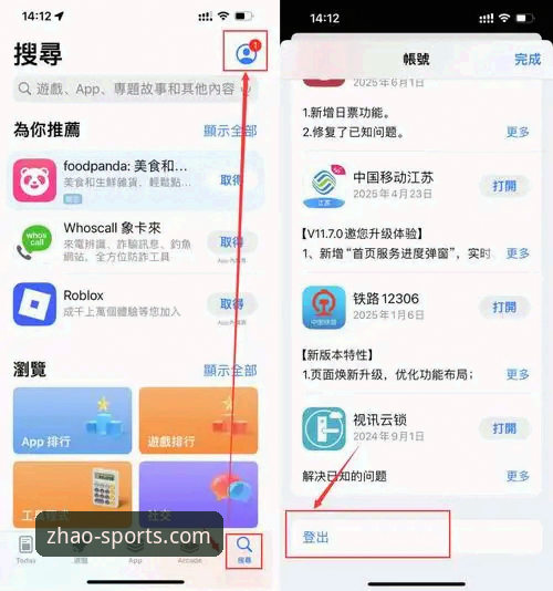 亿兆体育app官方下载 亿兆体育平台实用指南:从官网入口到App下载的全方位体验